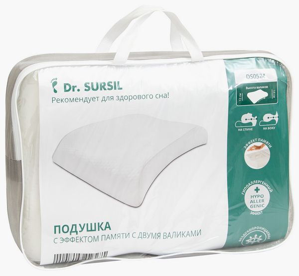 Подушка анатомической формы Dr.SURSIL DS0524 валики 12/14см купить в OrtoMir24